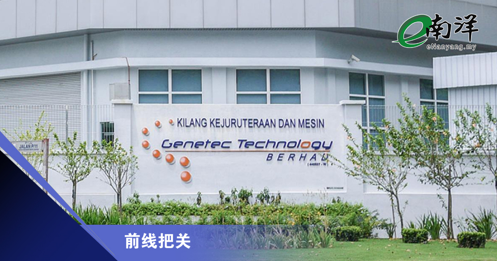 震科客户集中风险高/前线把关
